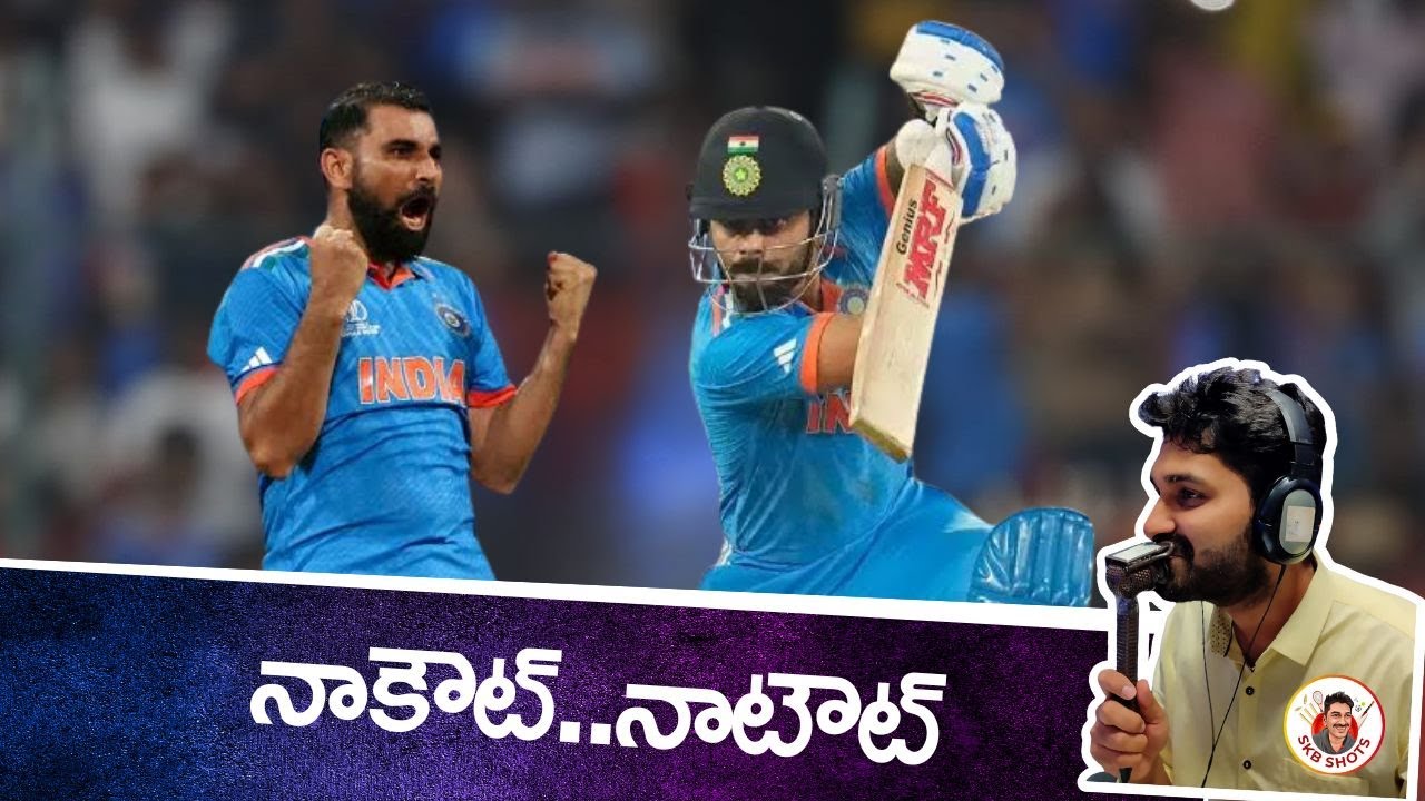 India vs Australia review | Into the finals | Champions Trophy 2025 | Shami | Kohli