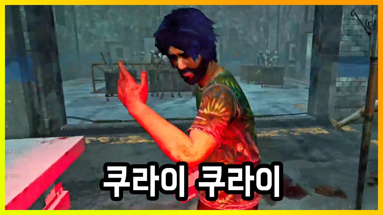티배깅에 진심인 남자