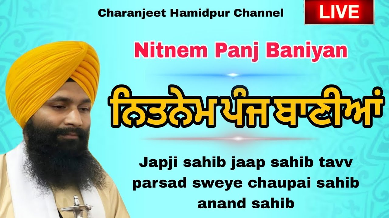 Nitnem Panj Baniyan/Japji sahib path/ ਨਿਤਨੇਮ/ gurbani | magh di sangrand | charanjeet hamidpur 