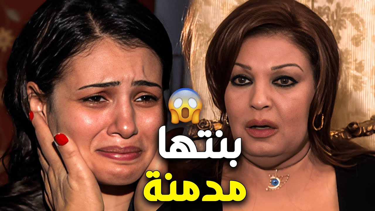 بنتها مدمنة مخدرات!! 😱 صدمة المعلمة كيداهم لما عرفت ان بنتها مدمنة