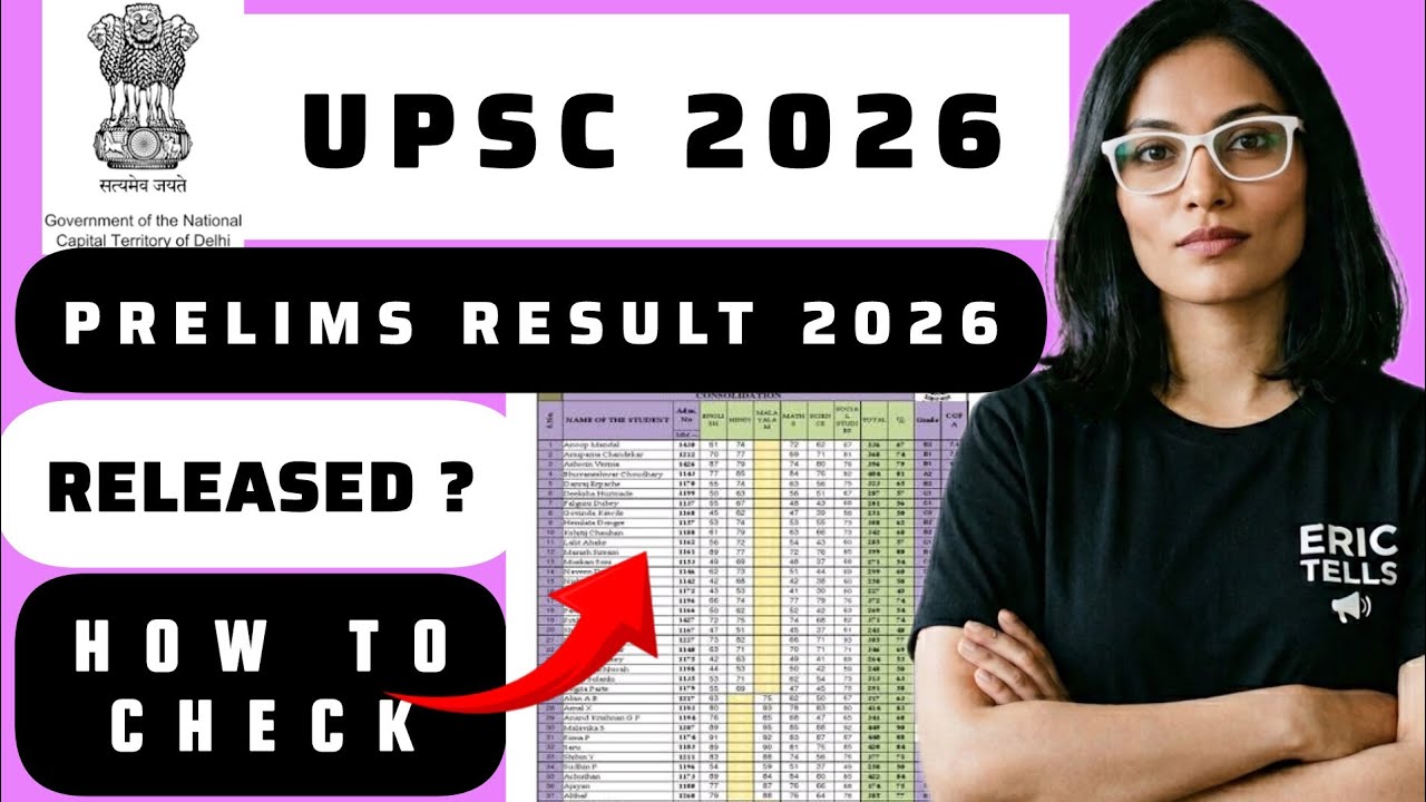 upsc prelims result 2026 | upsc civil services prelims result 2026