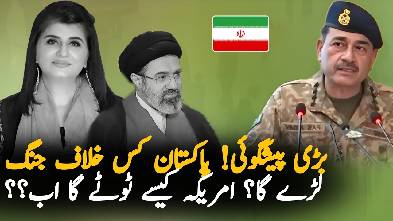 Samiya Khan Reveals Pakistan Future Conflict & China's Secret Role in Peace Talks