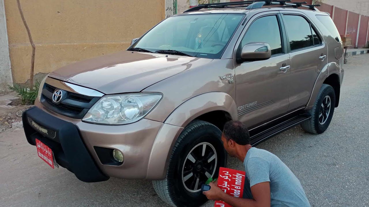 رش عربيه تويات جيب فورتنر ٢٠٠٦