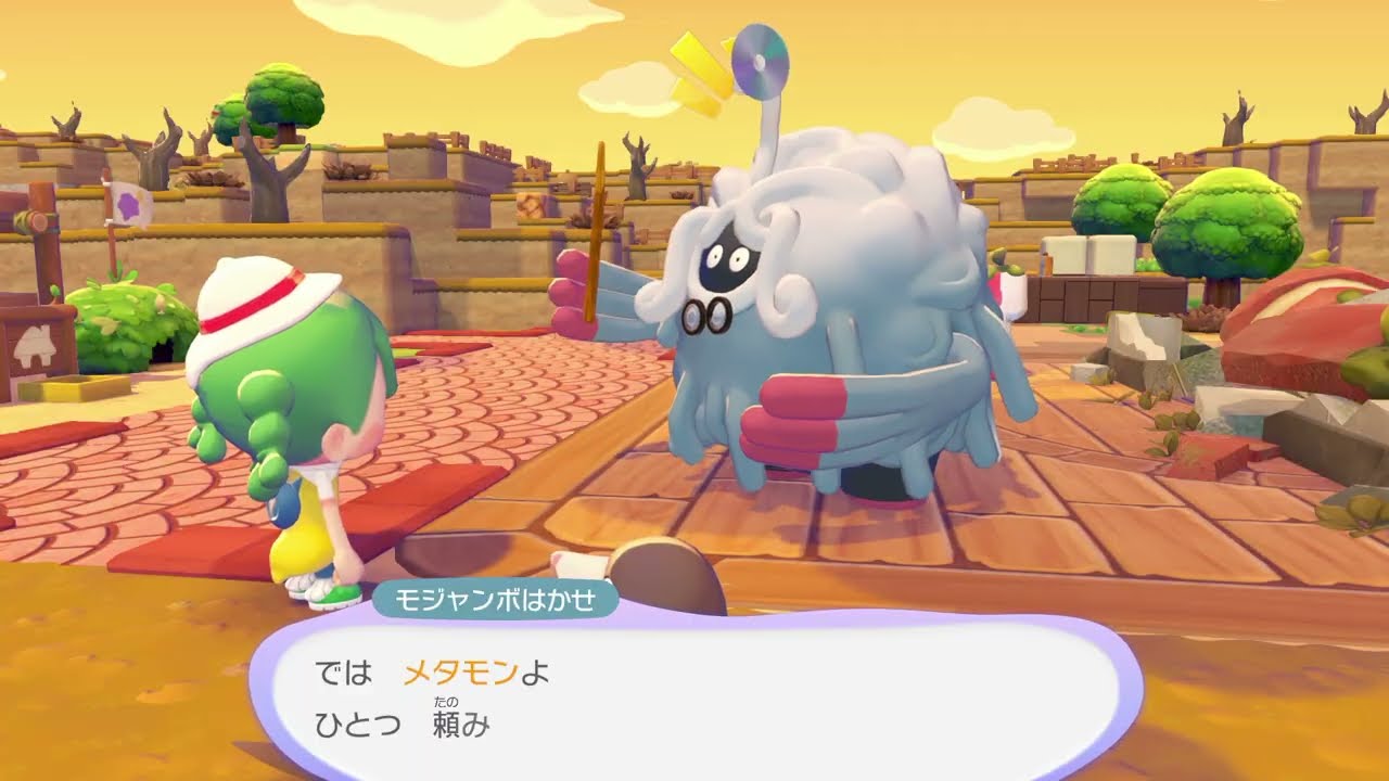 05 ぽこ あ ポケモン 【ニンテンドー Switch2】