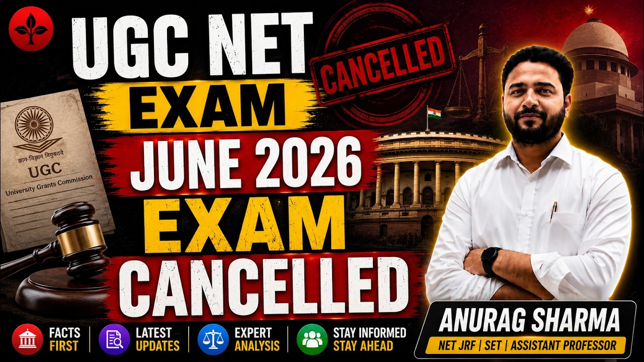 UGC NET JUNE 2026 EXAM CANCELLED #nta #ugcnet2026 #ugcnetjune2026 #exam