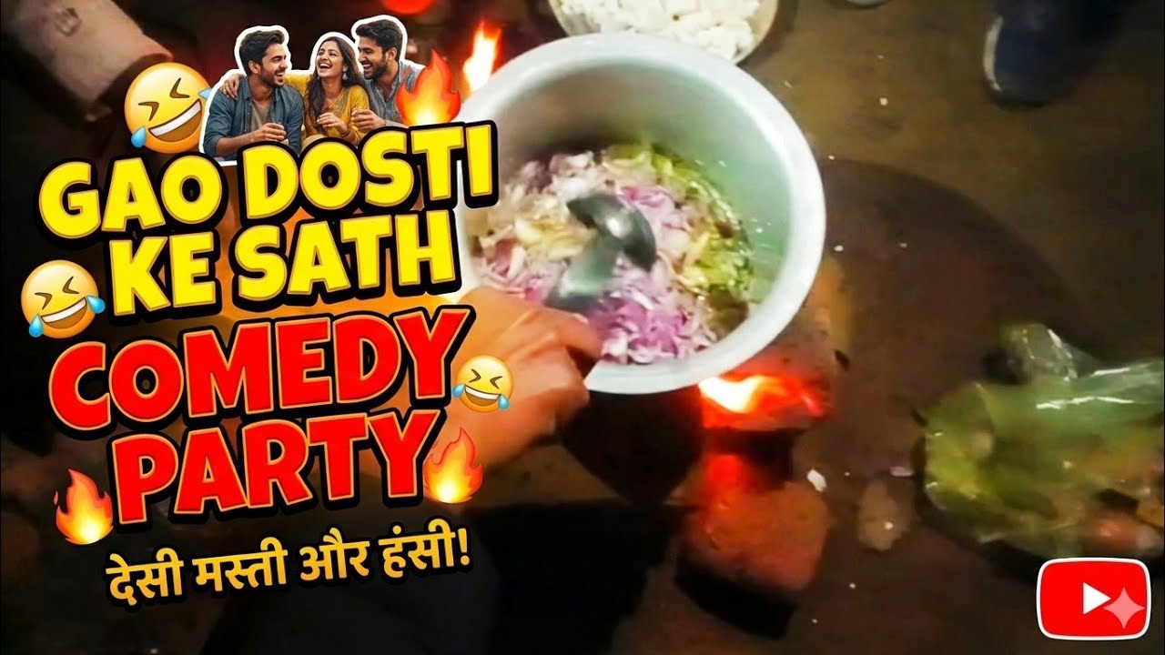 GAO KI PARTY: Doston Ke Sath Desi Masti aur Comedy! 🍲😂 | Village Vlog