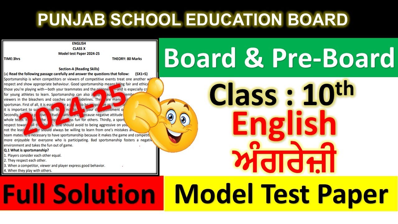 PSEB Class 10th English Preboard and Board Model Test Paper solution 2025