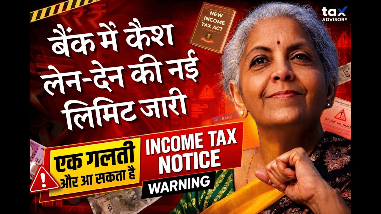 Bank Transactions limit from 1 April 2026 | New Tax Rules 2026 | Cash Deposit and Withdrawal Limits