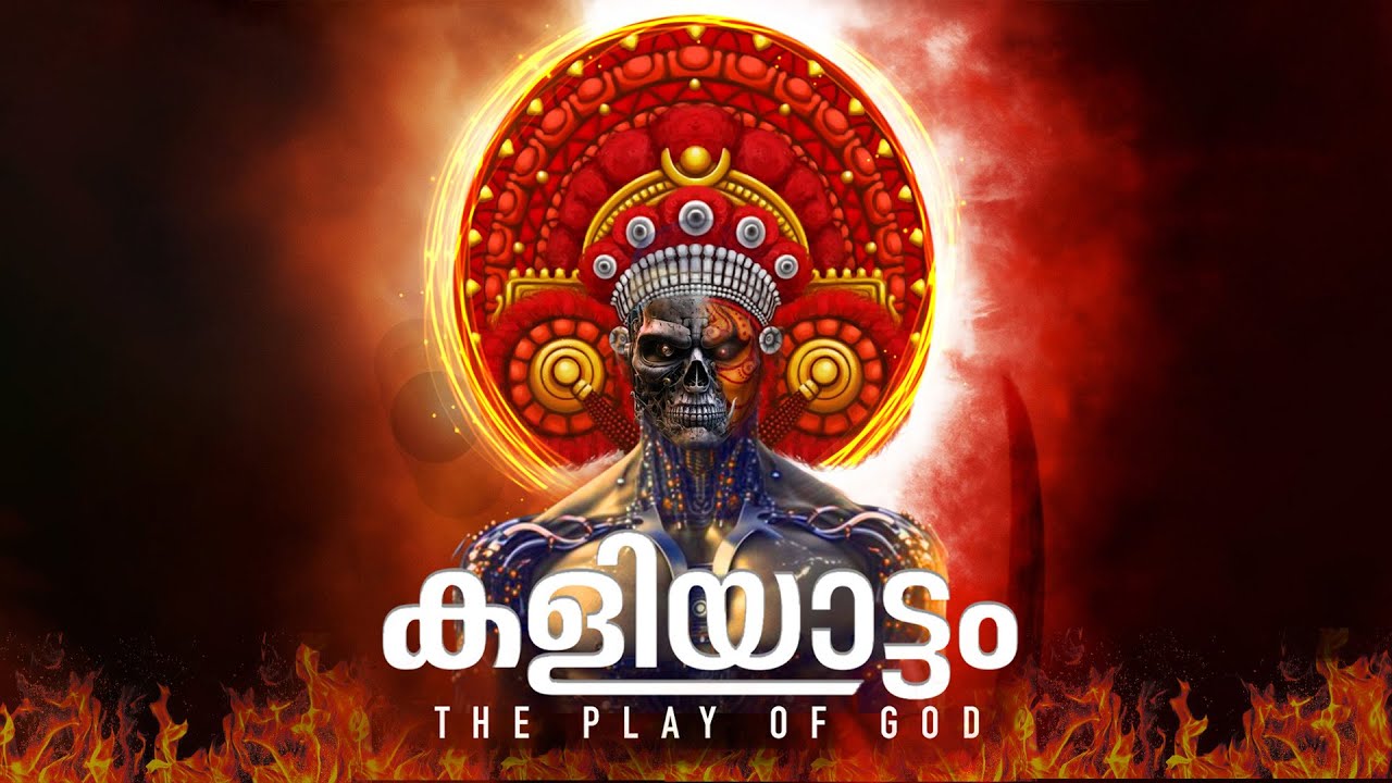 Jeffin Jestin | Kaliyattam - The Play Of God  | Arun Yuga | Malayalam Folklore Fusion Music