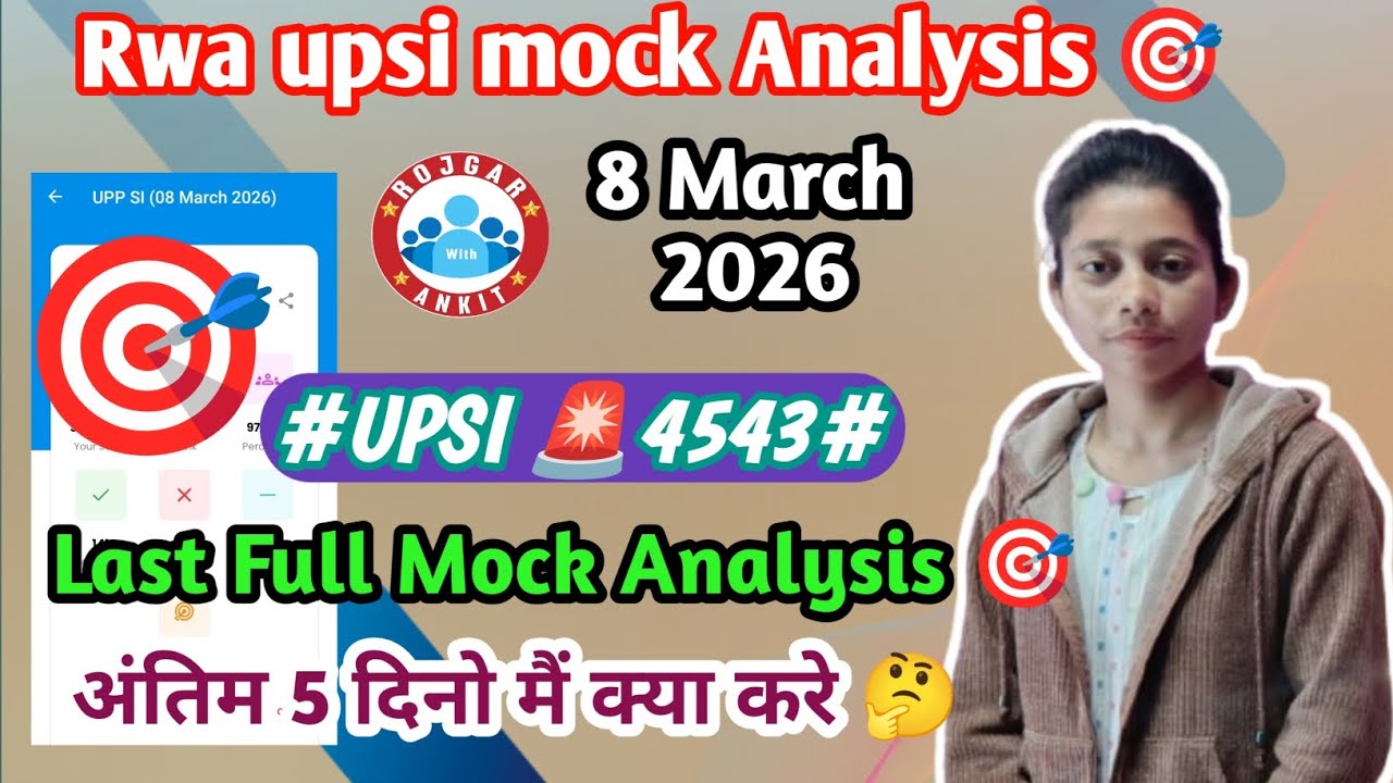 Rwa UPSI 🚨 08 march full Analysis 🎯 ✨#UPSI 4543# ka last mock Analysis 🎯 #rwamocktest #upsi 