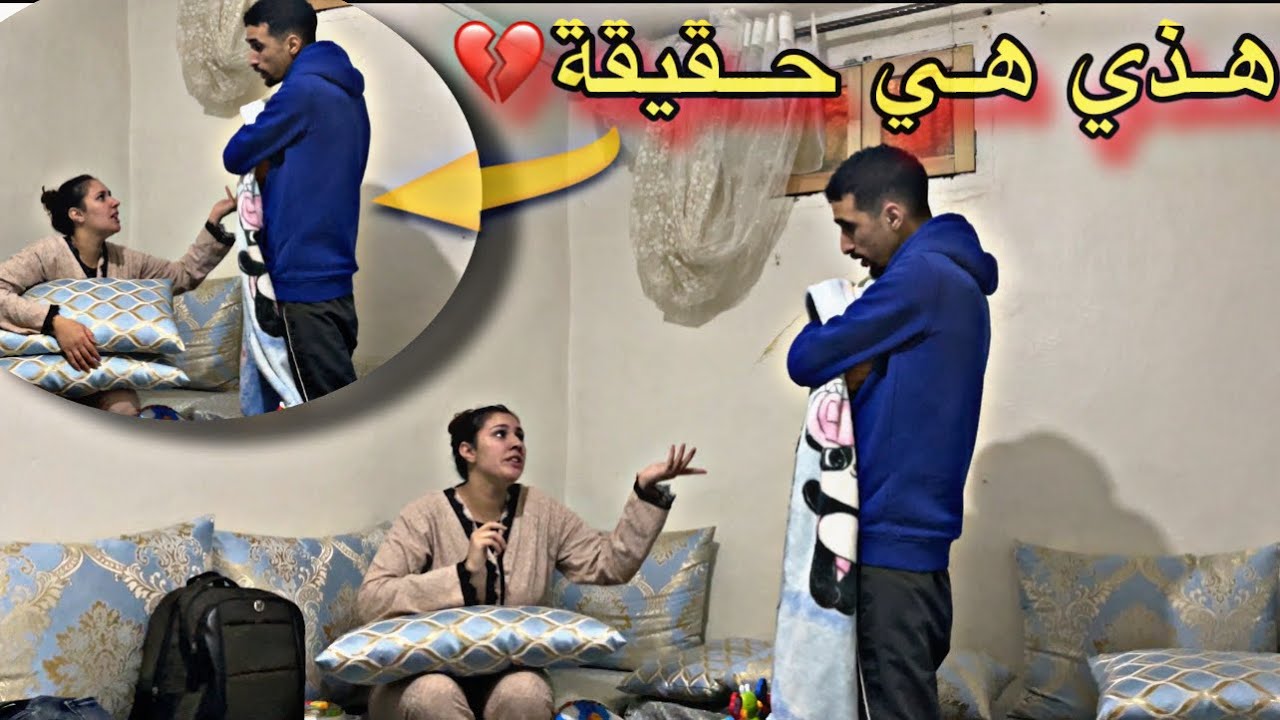 كنا فرحانين حتى جا سكران كيحيح عليا على قبل لعشا😡