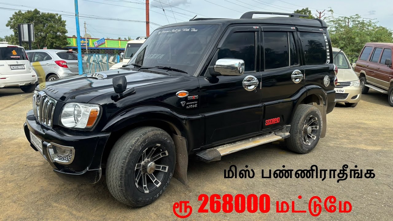 கருப்பு குதிரை கம்மி விலையில் வந்தாச்சு மிஸ் பண்ணிராதீங்க