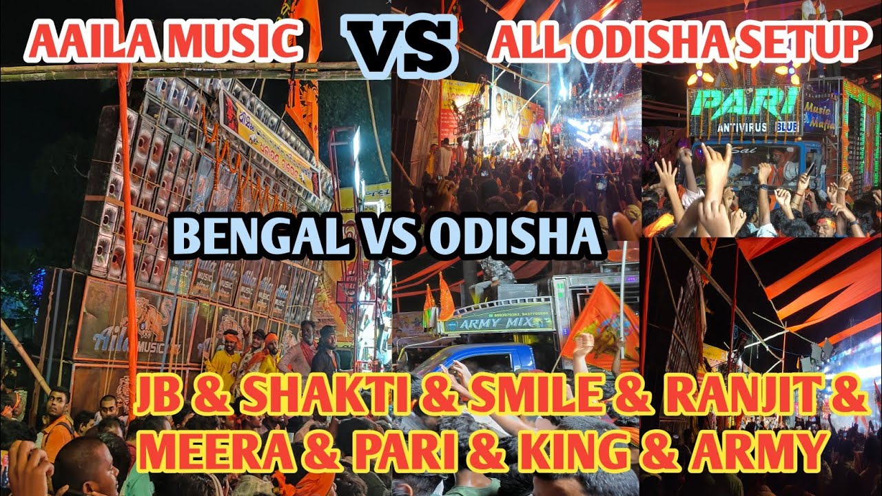 Aaila Music VS JB & Shakti &Smile &Army& Ranjit & Meera& King ||Big Competition|| Bhadrak Ramnavami
