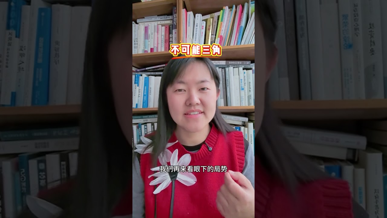石油美元黄金的不可能三角，当下格局与应对思路。