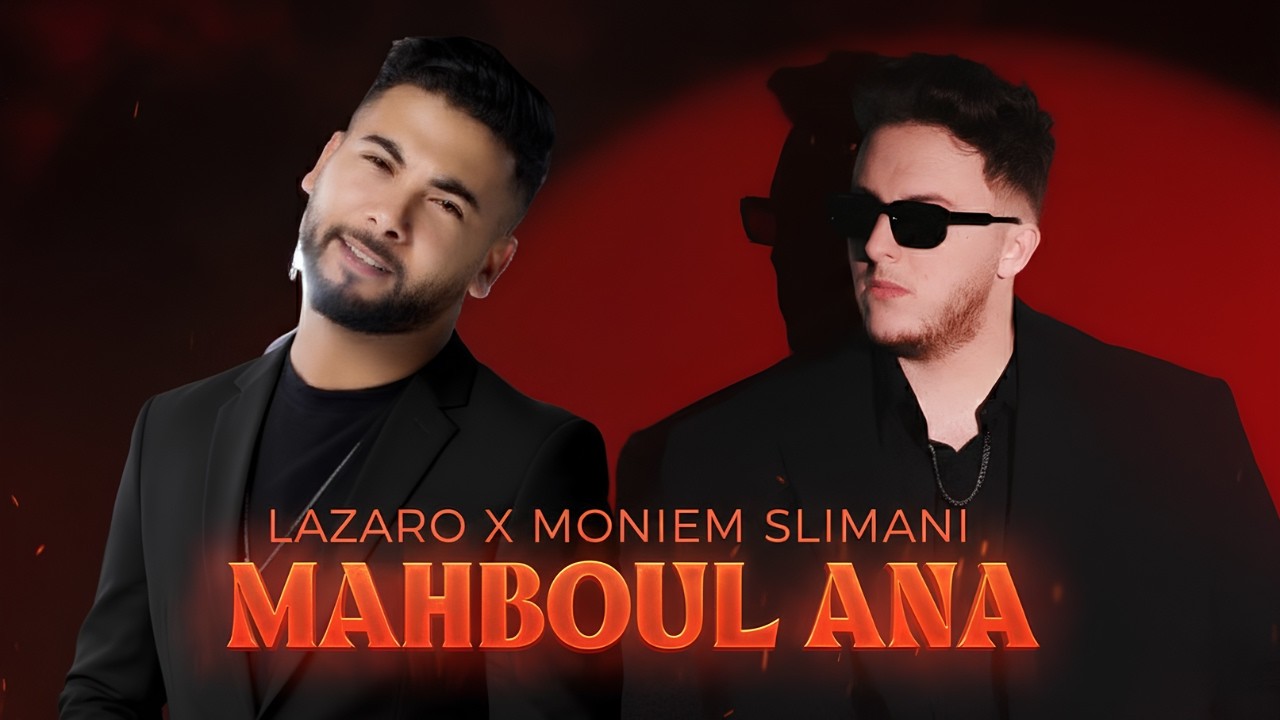 Mounim Slimani – MAHBOUL ANA (Official funk soul Cover) 🇲🇦🔥| MoroccoPopHits