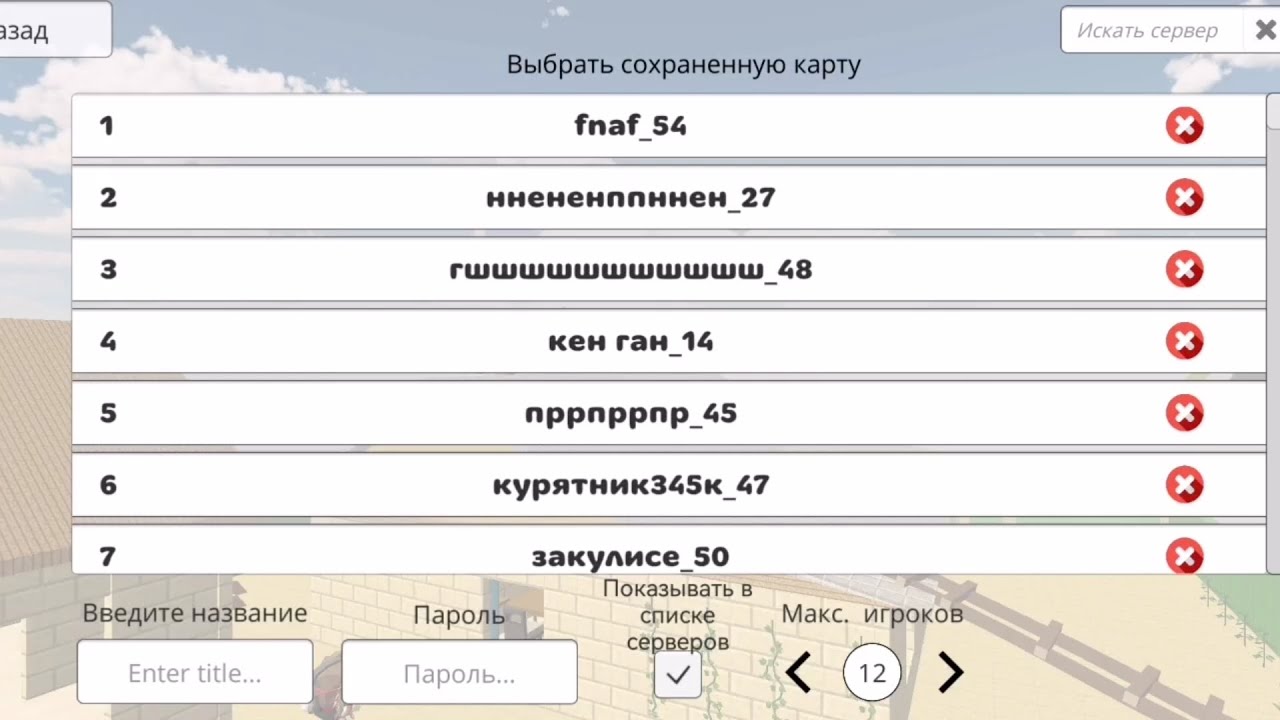 смотрю сохранёния в чикен ган (1 часть/40 часть)