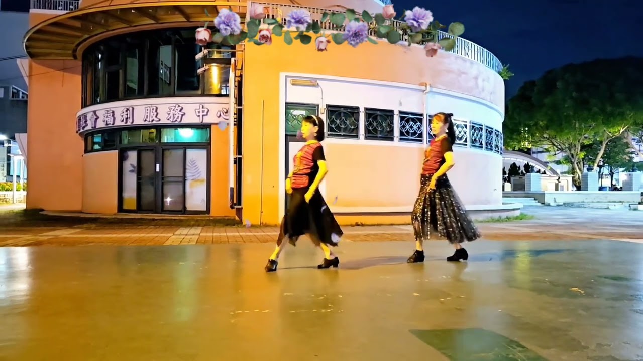 #情花夢（華爾滋）#1120703舞蹈教學示範#感謝編舞沈妙英老師（演唱歌手#林姍）