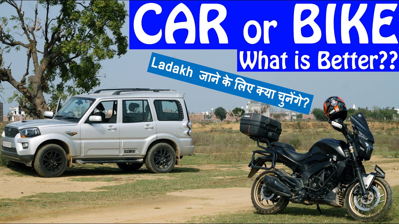 Car Vs Bike - which is better? How to choose best vehicle for long distance ride  @nomadofftrails