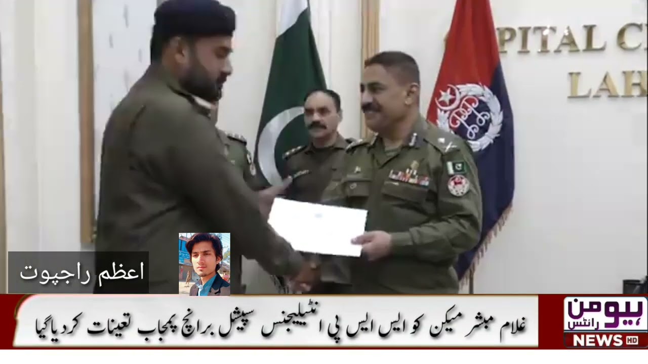 DSP Javed Sadique Circle kahna