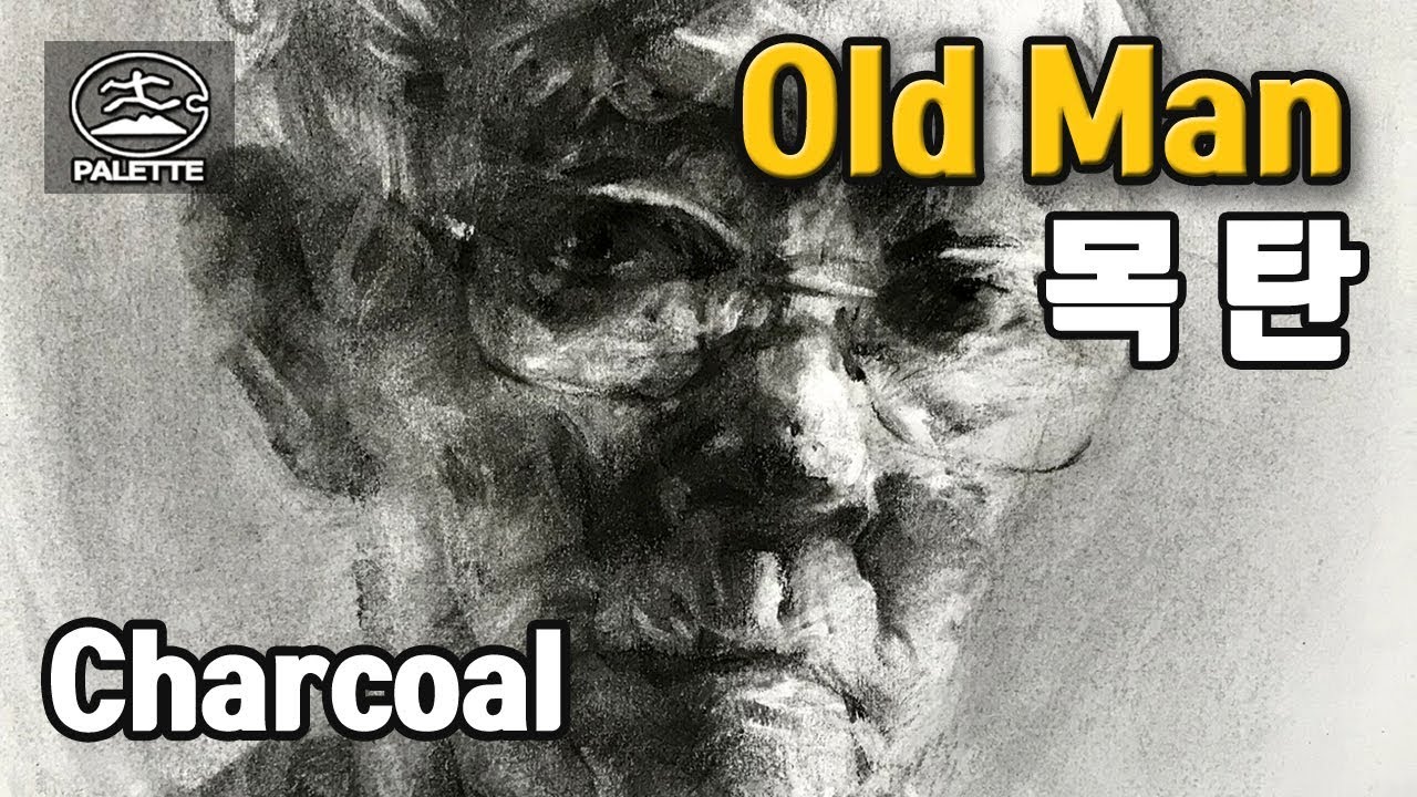 Charcoal Drawing  Portrait #1 : [Old Man]  ,목탄,인물화 # 1: [ 노인 ]