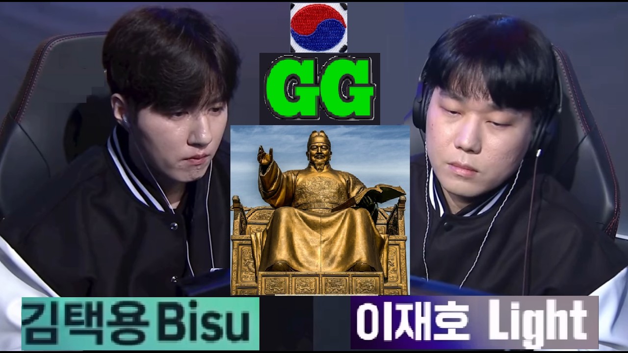 Starcraft BISU 김택용 vs LIGHT 이재호 PvT 스타크래프트 Remastered Broodwar 2026