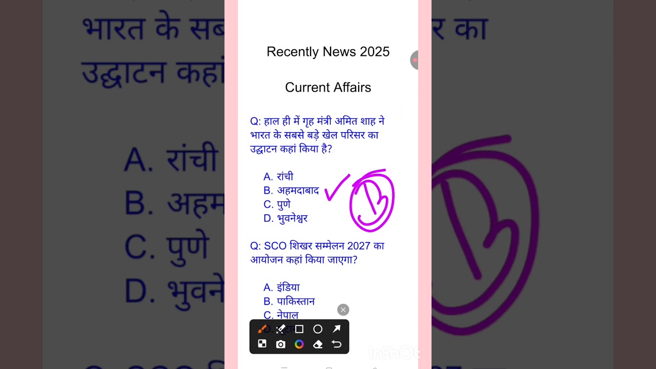 #shortvideos Current Affairs 2025 Daily News Maya Education