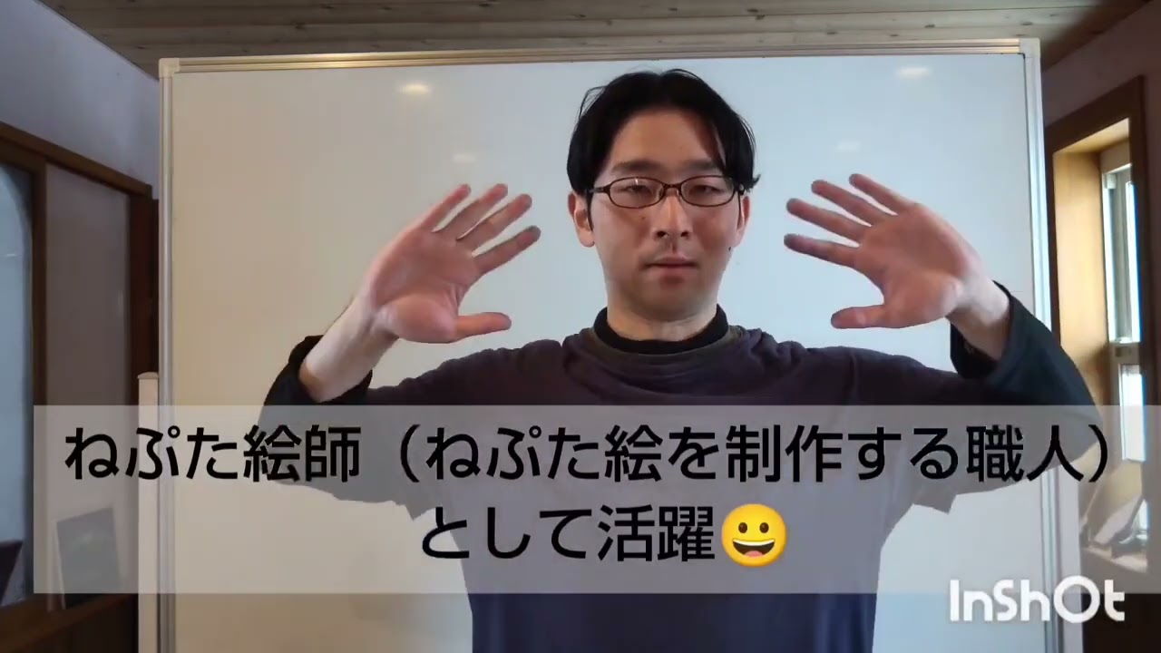 亡きねぷた絵師竹森節堂先生の追悼の意を込めて、先生のねぷた絵を真似してみた