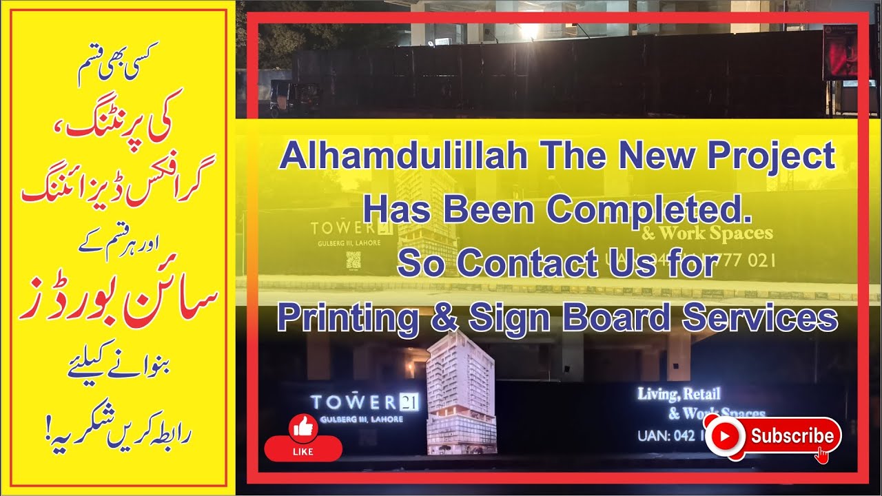 hoarding flex and 3D acrylic words with Back Light Sign Board