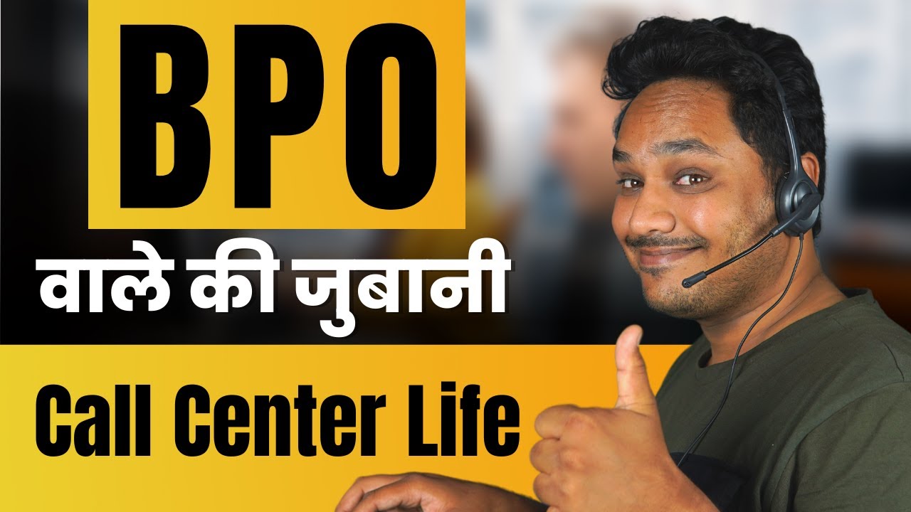 Benefits of Working in a BPO? | Call Centre/BPO Life in INDIA (Hindi)