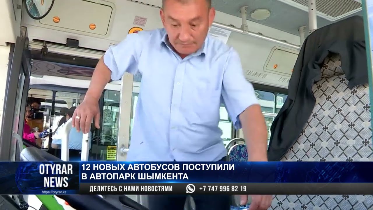 12 новых автобусов поступили в автопарк Шымкента