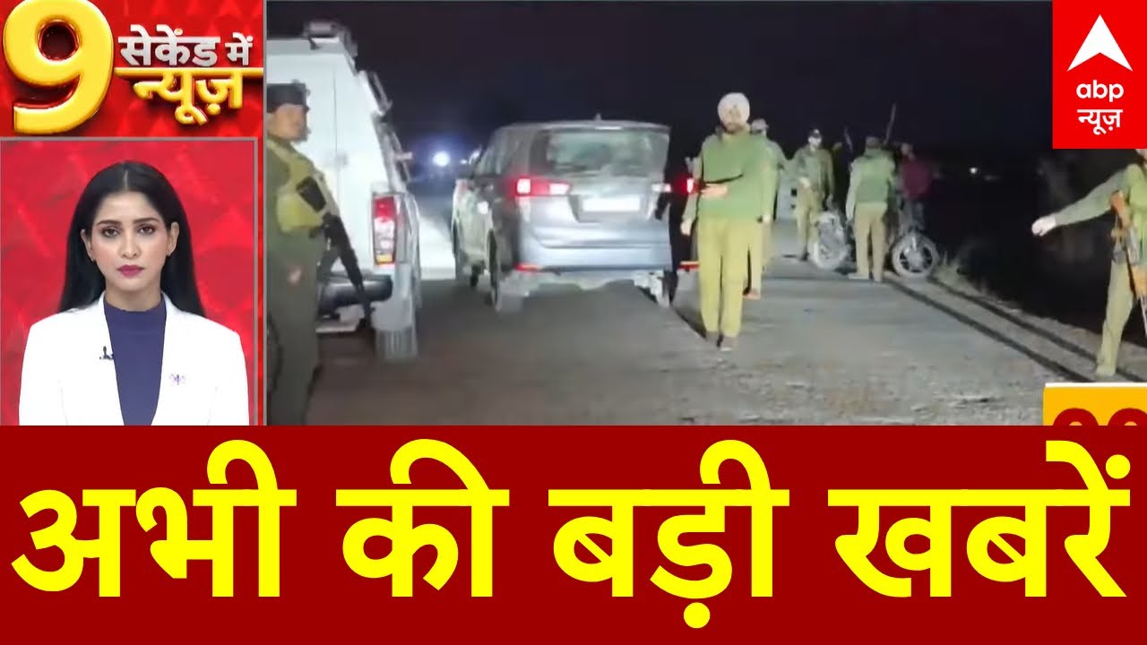 Top News: अभी की बड़ी खबरें  | Greenland | Prayagraj | RSS | Delhi Weather Update | T20