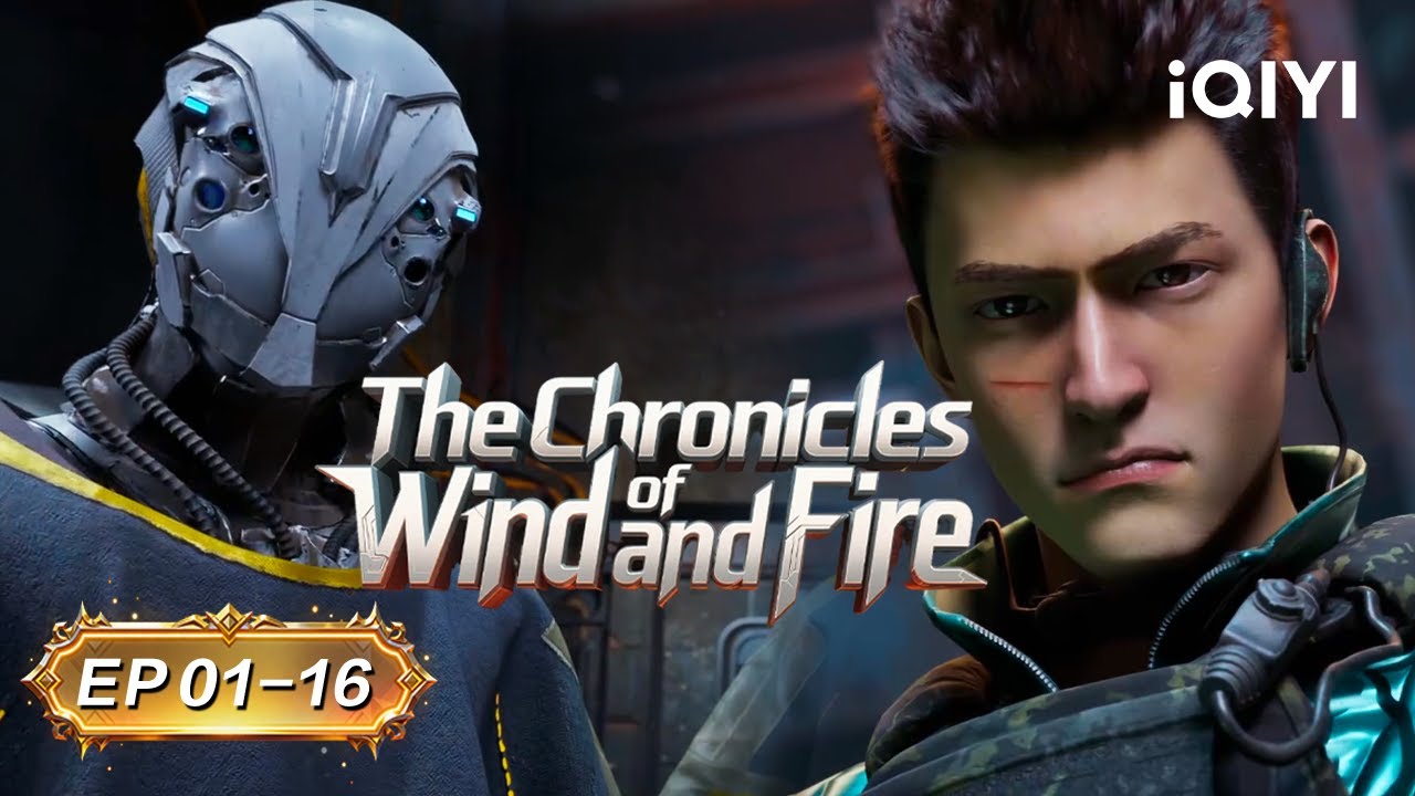 🔥Flame Never Dies! Humanity vs. AI Robots | Chronicle of Wind and Fire | EP01-16 | iQIYI Anime Asia