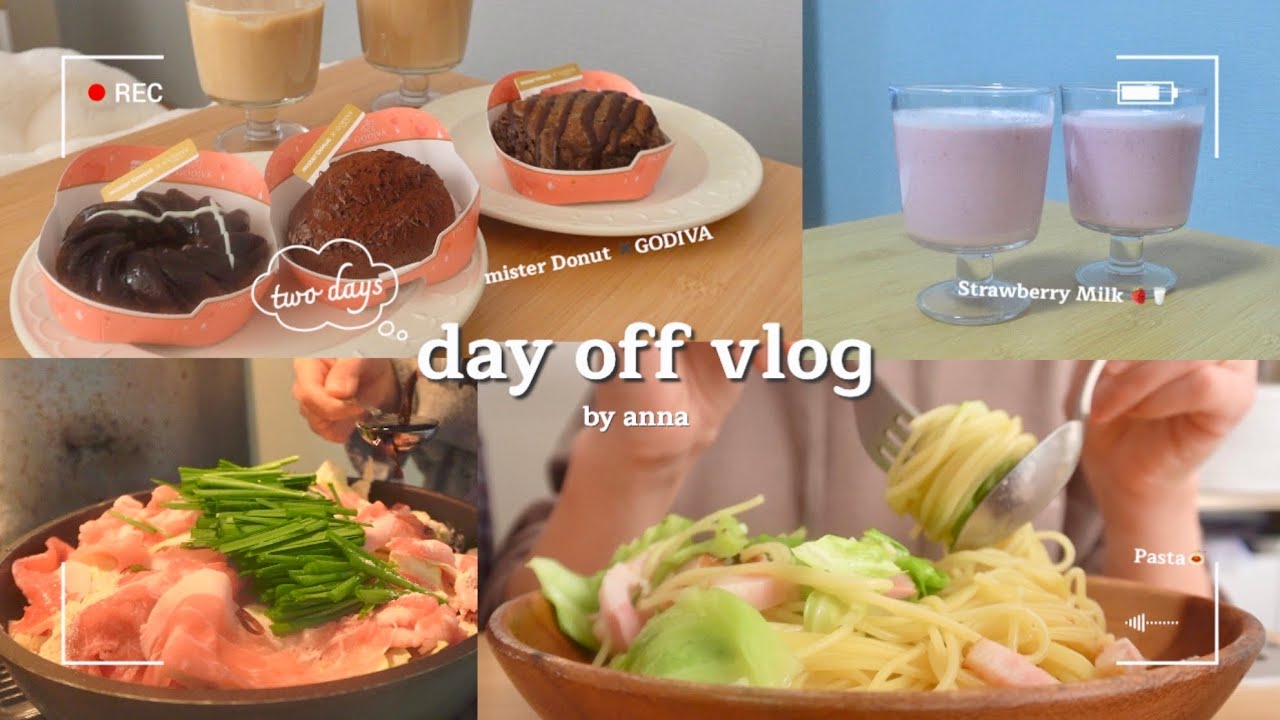 【day off vlog】平凡だけど幸せに溢れた休日を過ごす社会人の2日間|ミスド🍩|簡単パスタ🍝|収納見直し|いちごミルク🍓🥛|お気に入りのキャンドル🕯️|GODIVAコラボ|