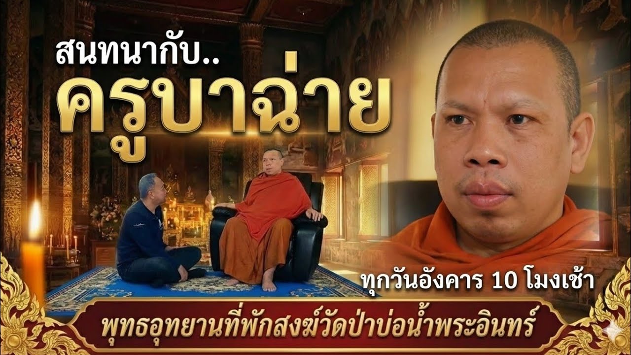 13 มกราคม ค.ศ. 2026