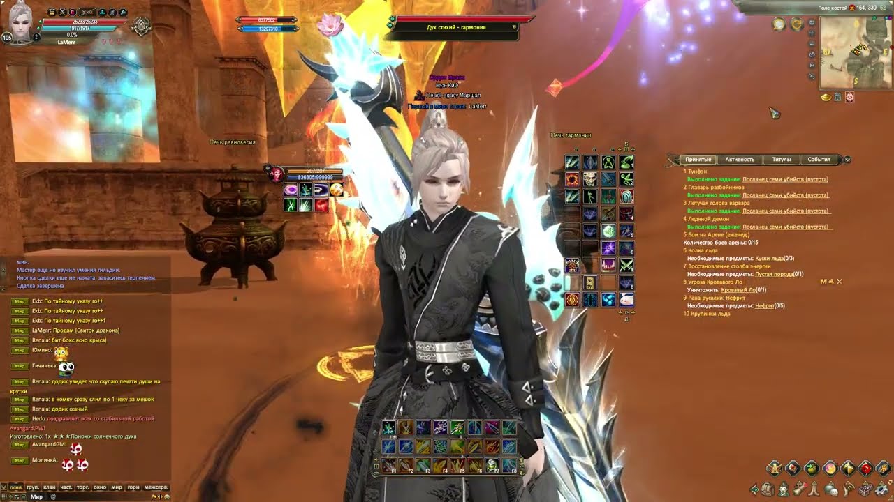 LaMerr в поиске квадро силы 