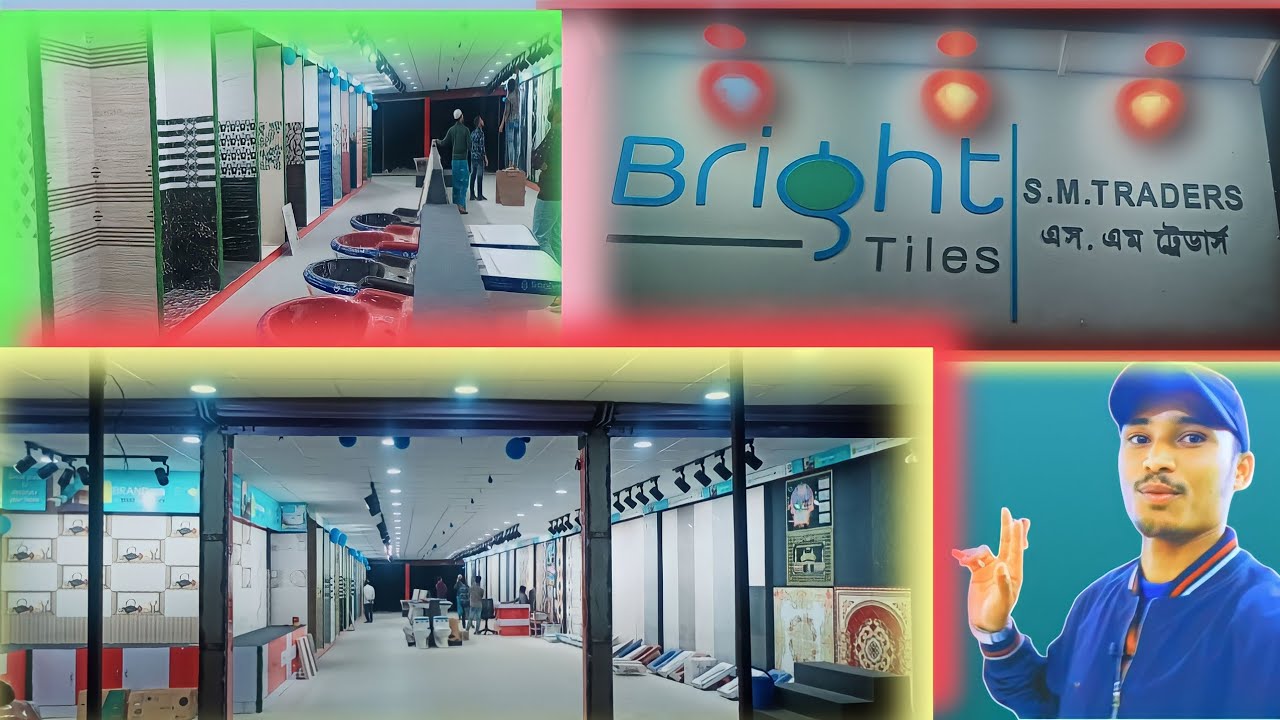 #একদম লো বাজেটে নিতে পারবেন/ অনেক সুবিধা করেছে বদরপুরের -Bright tiles//S M traders..