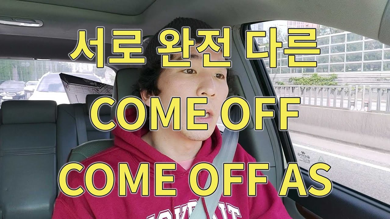 COME OFF AS