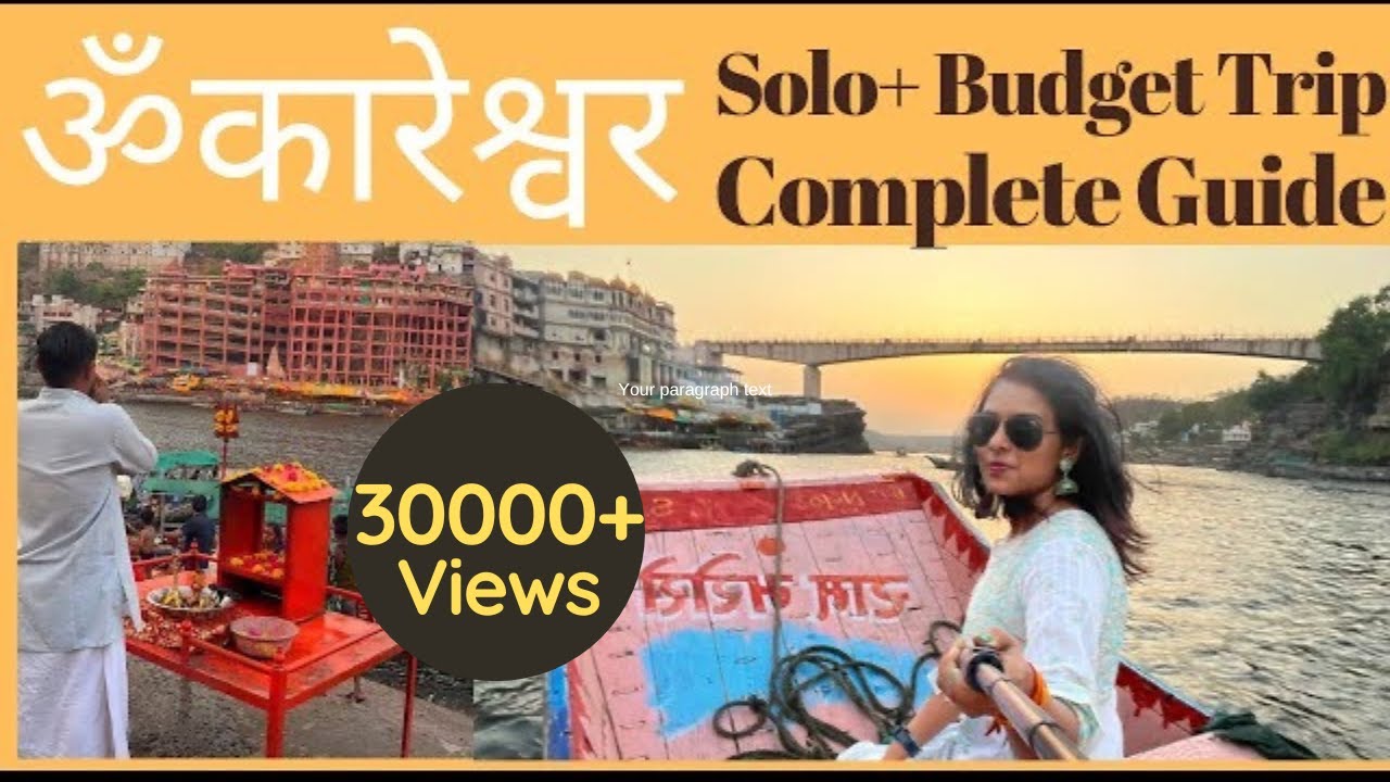 Mumbai to Omkareshwar l Budget Trip l Jyotirlinga Darshanl Omkareshwar Darshan #omkareshwar #indore