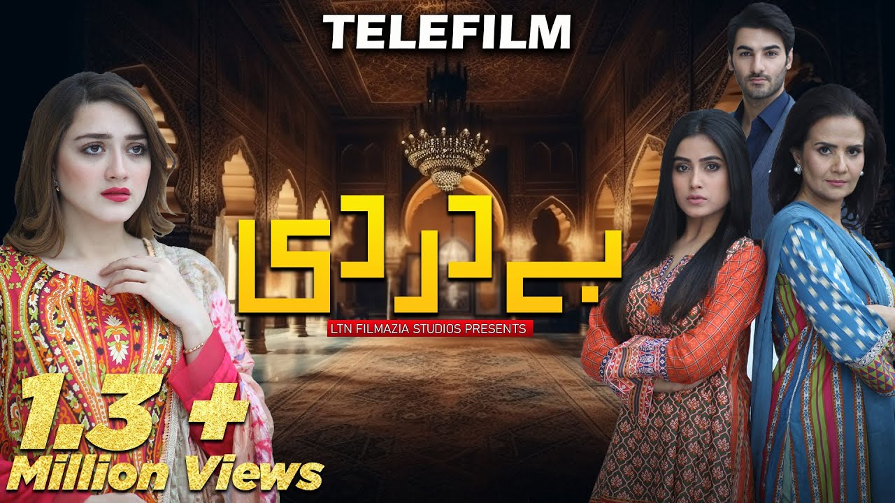 Film 2023 | Be Dardi | Telefilm | LTN Family