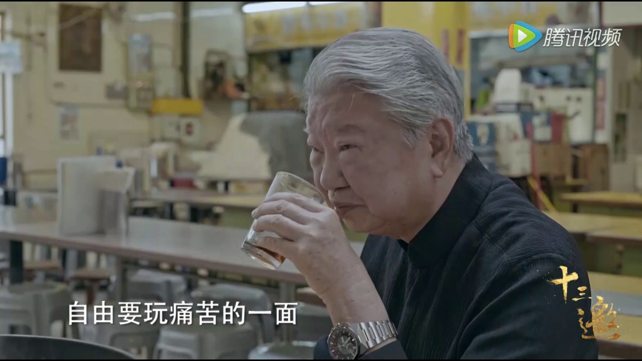 《十三邀》第八期：许知远对话蔡澜精剪版