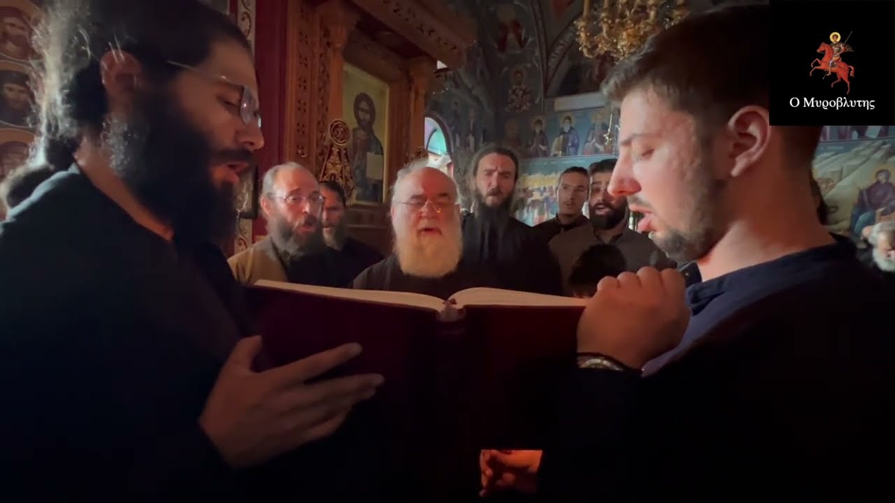 Άξιον Εστίν Ήχος Πλ. Α' (μιχαήλ χατζηαθανασίου) ￼