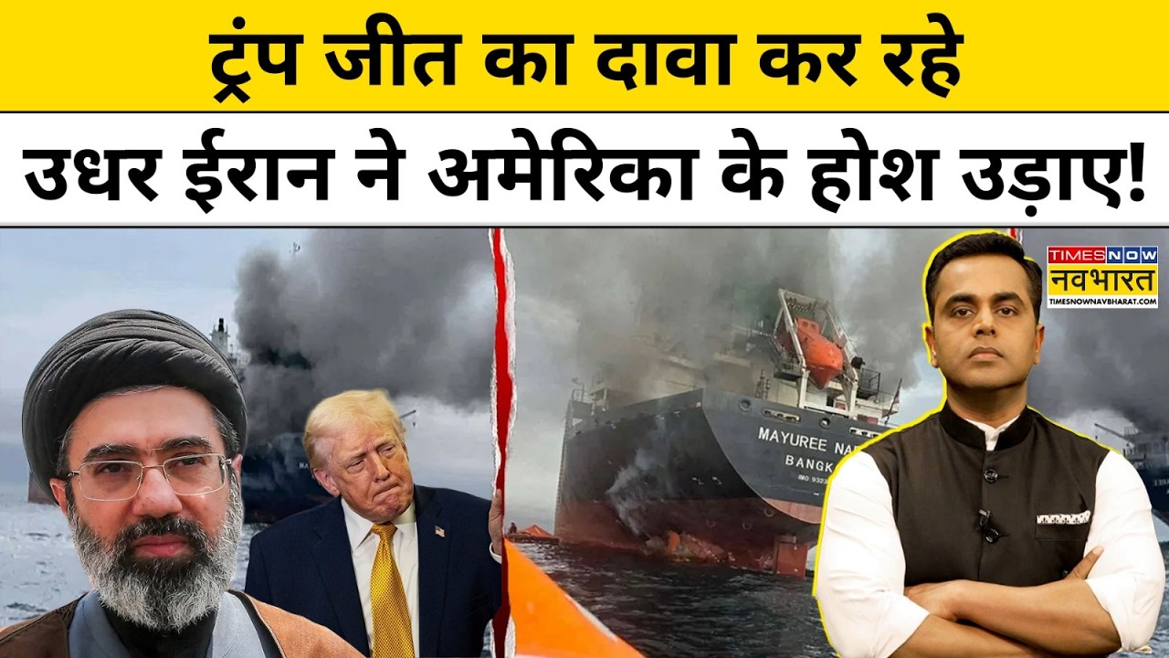 News Ki Pathshala Shushant Sinha:Trump जीत का दावा कर रहे उधर ईरान ने अमेरिका के होश उड़ाए!TNNB