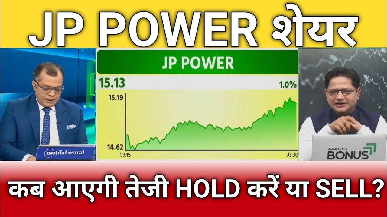 When will JP power share rise?, JP power share latest news, JP power share target, analysis