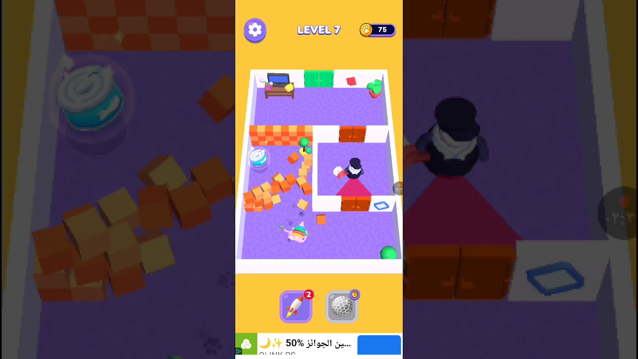 اشياء اسطوريه