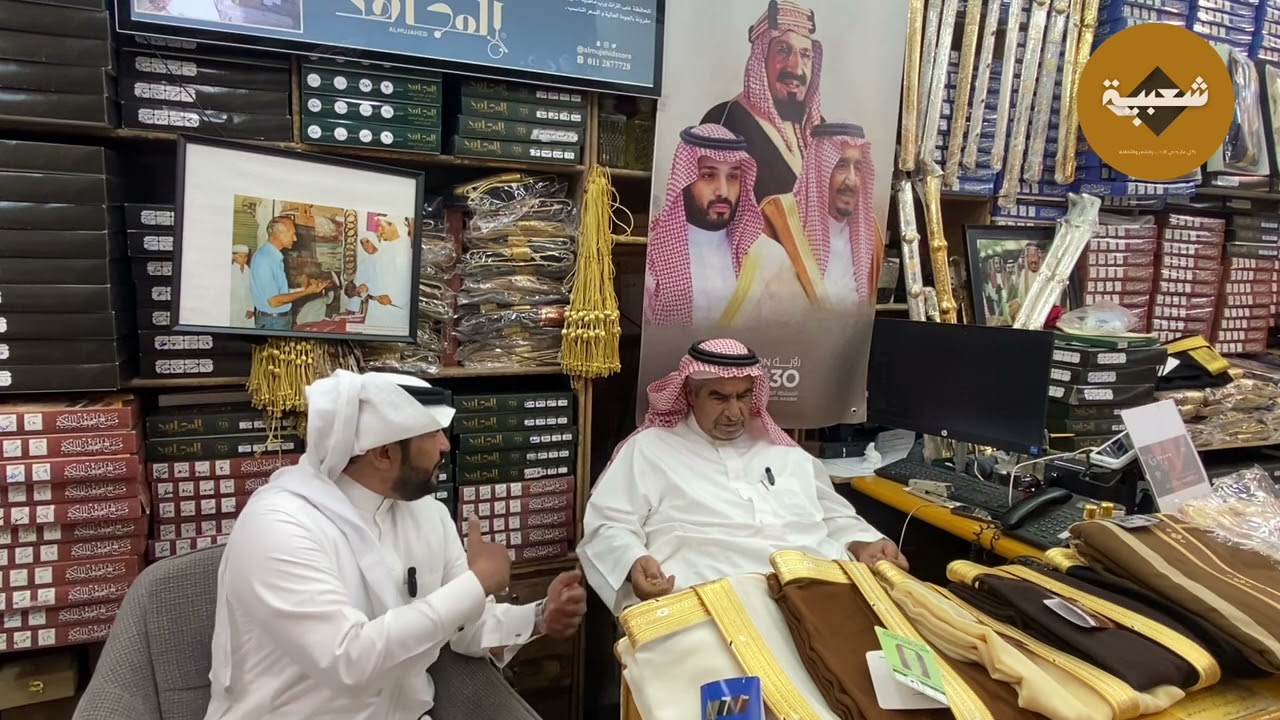 البرقا .. الوانها واسعارها ، والفروة الطفيلية بـ ١٥ الف ريال || الاستاذ مساعد بن مقرن المجاهد