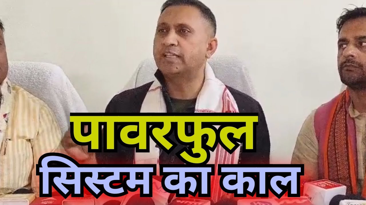 IPS से MLA तक का सफर: बेखौफ अंदाज़ और कड़क तेवर, ये नाम खुद में एक 'ब्रांड' है!