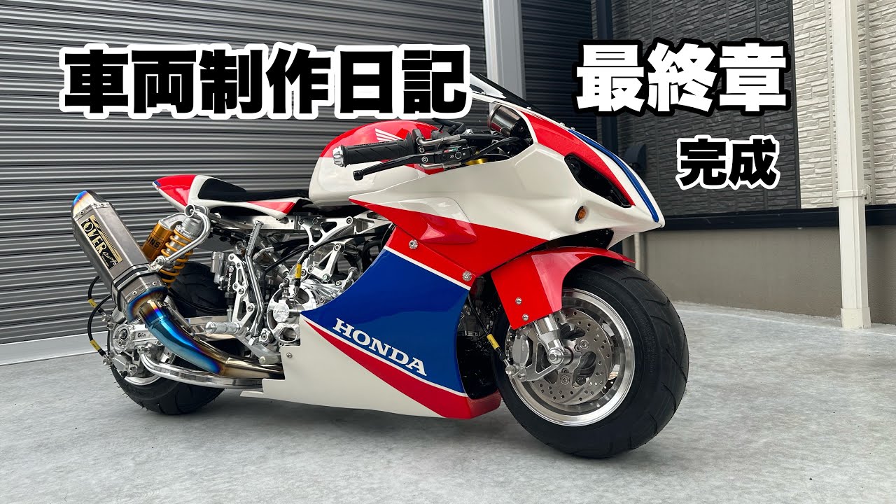 【4mini】【最終章】モンキーの原型どこいった？デスモツインカム化け物車輌ができた