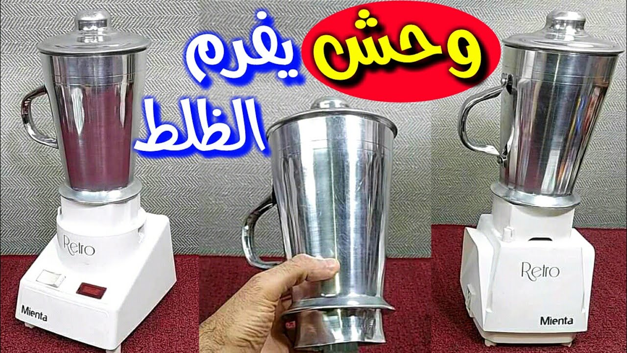 أقوى دورق خلاط مولينكس وميانتا