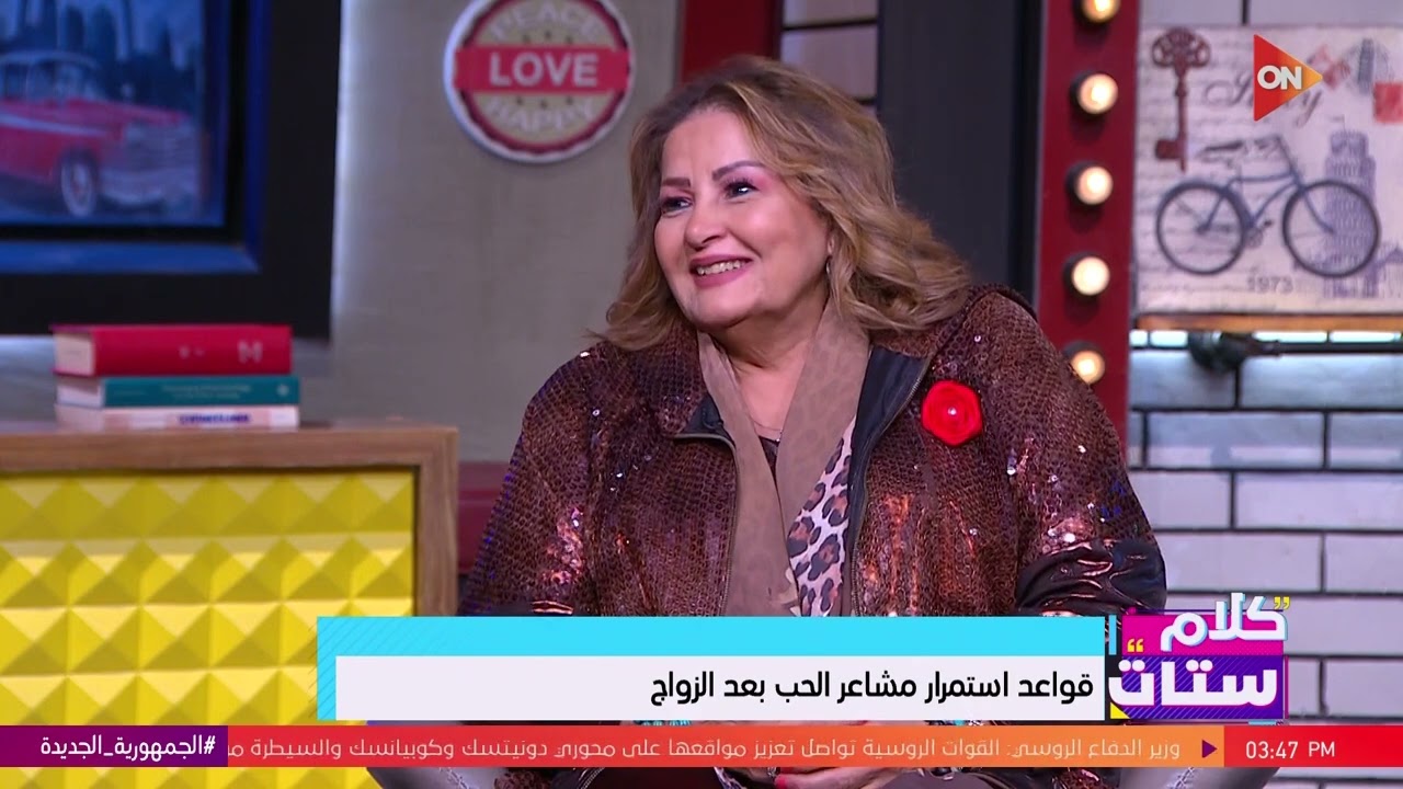 كلام ستات - قصة حب رجاء حجاج و أنيس منصور | الثلاثاء 27 فبراير 2024 | الحلقة الكاملة