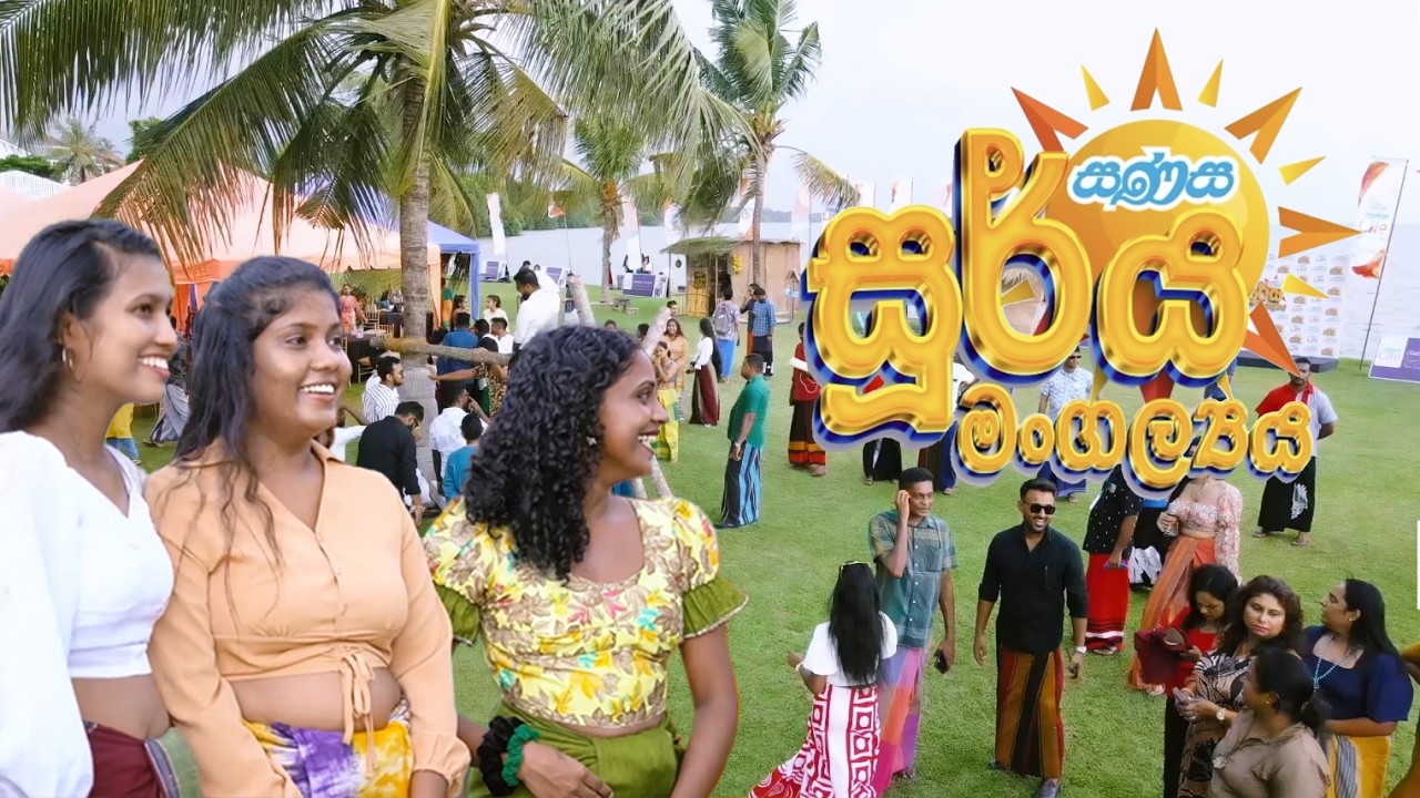 Avurudu 2024 | Framed in Every Moment